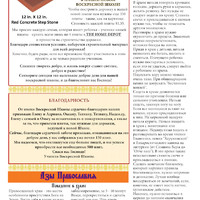 St.Vladimir_April_2015_сайт_jpg7.jpg